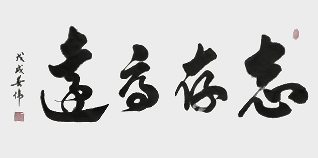 微信图片_20230907165929.jpg