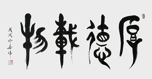 微信图片_20230907165930.jpg