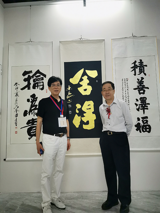 中国书法家协会会员、中国榜书书法家协会副主席肖海明与国家民委原办公厅主任、中国民族建筑研究会会长李春林合影.jpg