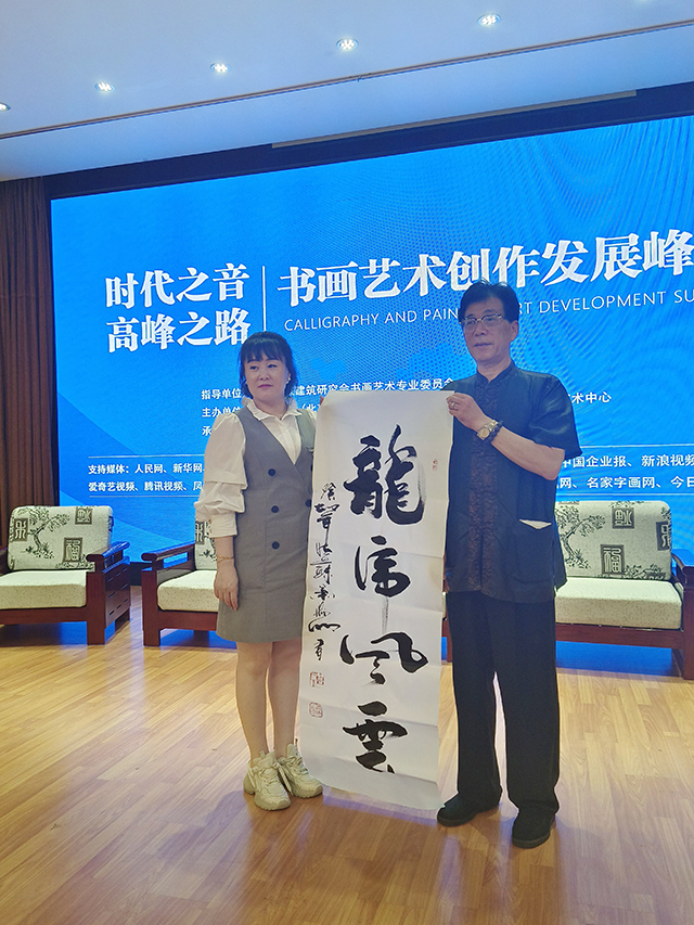 中国书法家协会会员、中国榜书书法家协会副主席肖海明与中国民族建筑研究会书画艺术专业委员会副秘书长滑京云合影.jpg