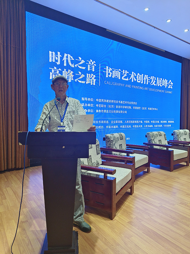 中国楹联学会书法艺术研究会理事路豫坤发表讲话 (2).jpg