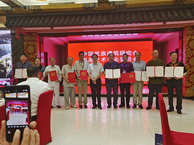 中国书画家联谊会会员邱春林被聘为中国民族建筑研究会书画艺术专业委员会特聘专家.jpg