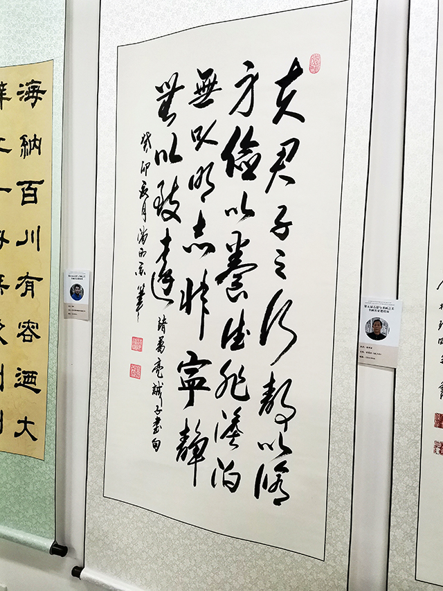 中国书法家协会会员潘西京的作品受邀参展.jpg