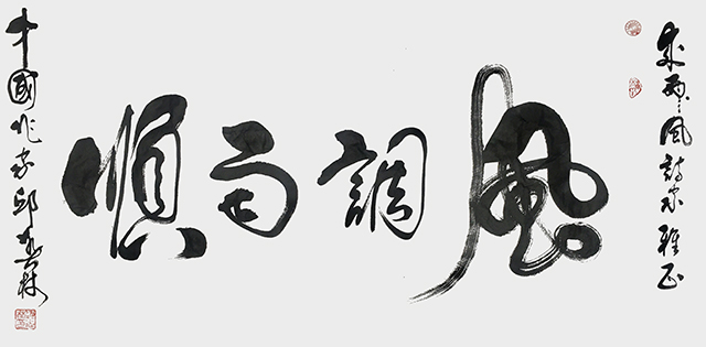 第四幅.jpg