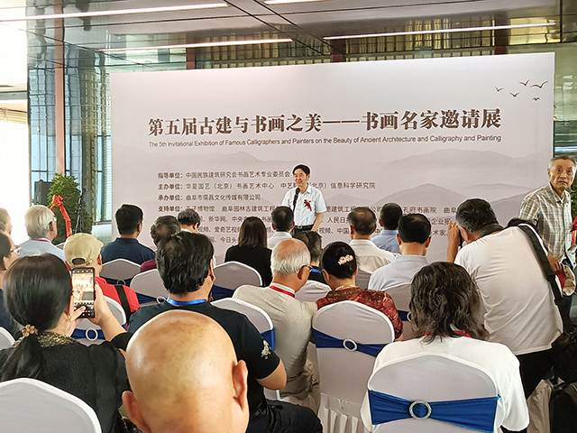 第五届古建与书画之美——书画名家邀请展开幕式上中国文联办公厅主任、中国民族建筑研究会书画艺术专业委员会主任罗杨讲话.jpg