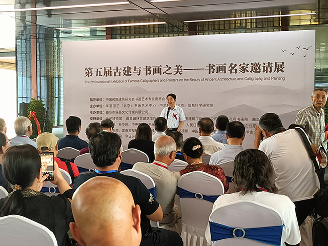 第五届古建与书画之美——书画名家邀请展开幕式上中国文联办公厅主任、中国民族建筑研究会书画艺术专业委员会主任罗扬讲话.jpg