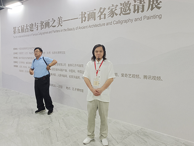 桂林南方书画院院长、农工党中央书画院理事李万受邀参加第五届古建与书画之美——全国名家书画邀请展.jpg