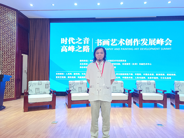 桂林南方书画院院长、农工党中央书画院理事李万峰会现场留影.jpg