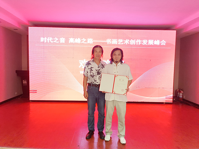 桂林南方书画院院长、农工党中央书画院理事李万被聘为书画委特聘专家.jpg