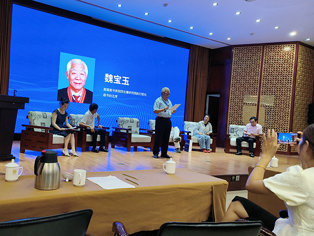 颜真卿书画院院长暨研究院执行院长魏宝玉峰会上讲话.jpg