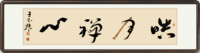 13339761734161301.png