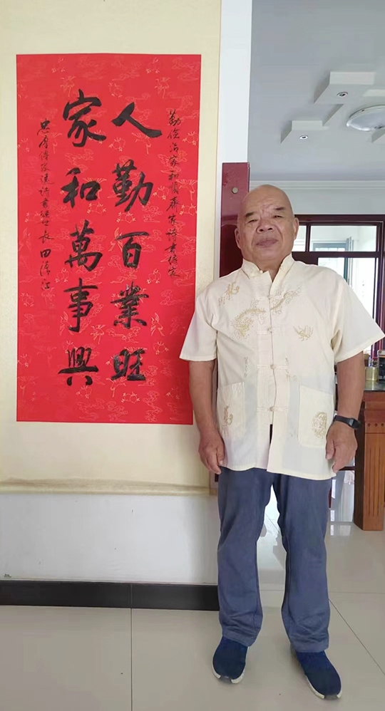 田清江个人照片.jpg
