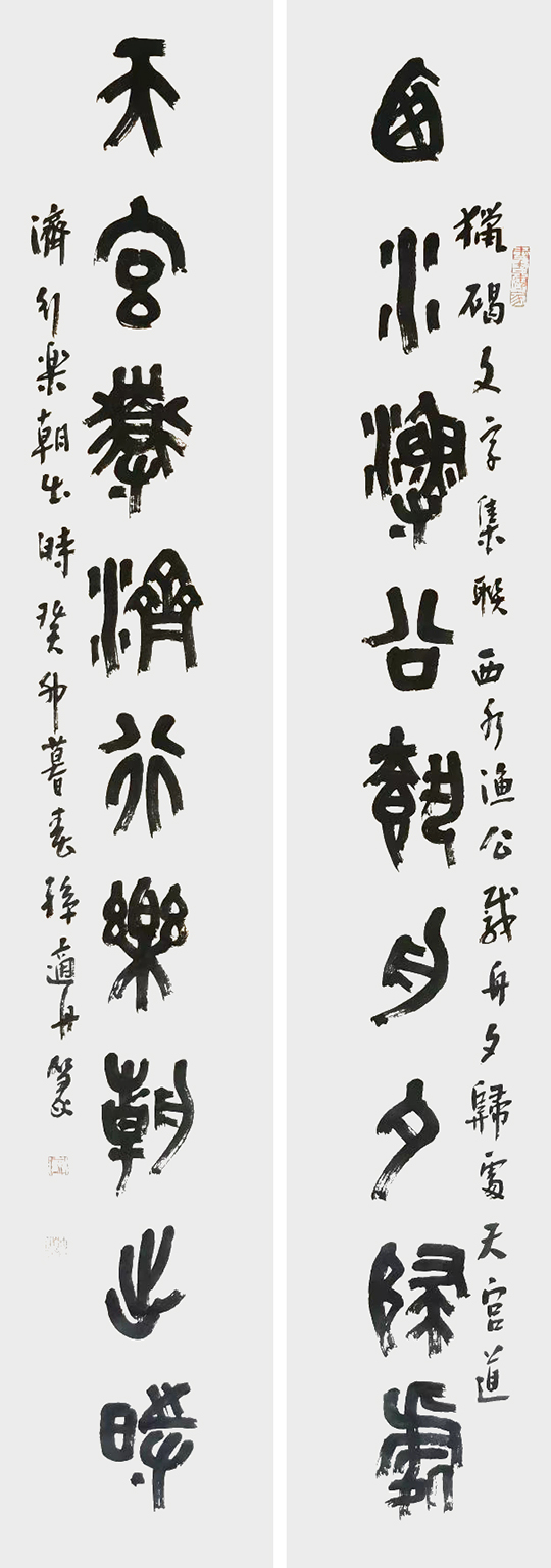 孙适舟作品7《西水渔公载舟夕归處 天宫道济行乐朝出时》.jpg