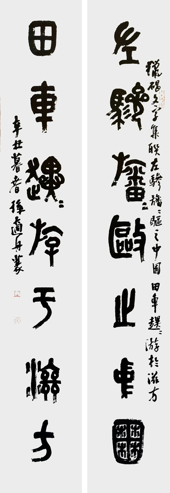 孙适舟作品9《左骖幡幡驱之中囿 田车趩趩游于滋方》.jpg