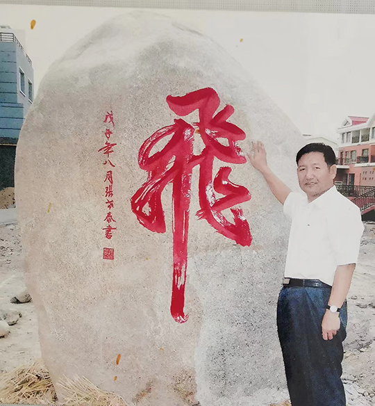 张世泰个人照.jpg