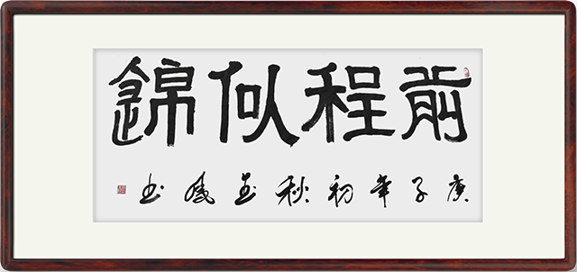 13340249337088767.png