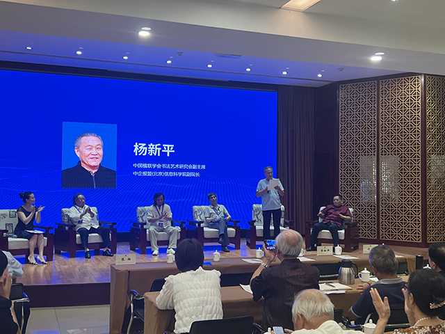 中国楹联学会书法艺术研究会副主席杨新平发表讲话.jpg