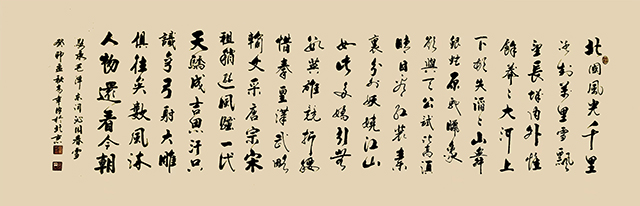 高章臣作品7 毛泽东《沁园春·雪》.jpg