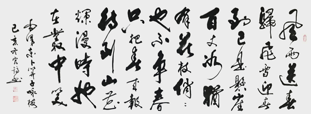 周宏镐作品10--毛泽东《卜算子·咏梅》.jpg