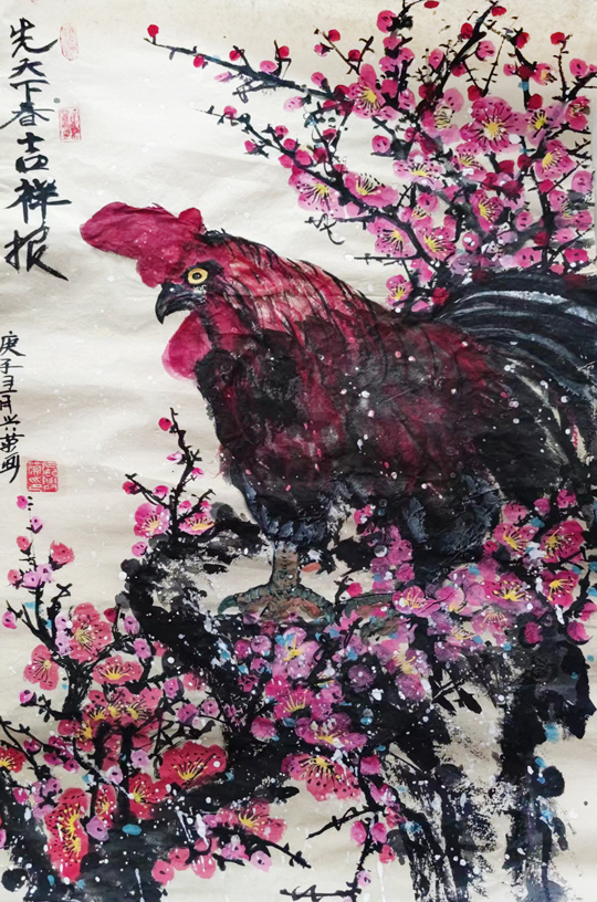张兴荣作品5《先天下春吉祥报》.jpg