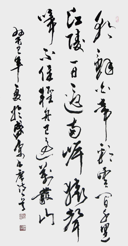 顾士忠作品3--李白《早发白帝城》.jpg