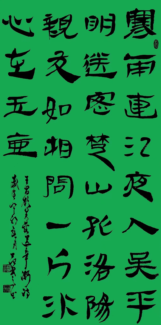 范武高作品5《芙蓉楼送辛渐》.jpg