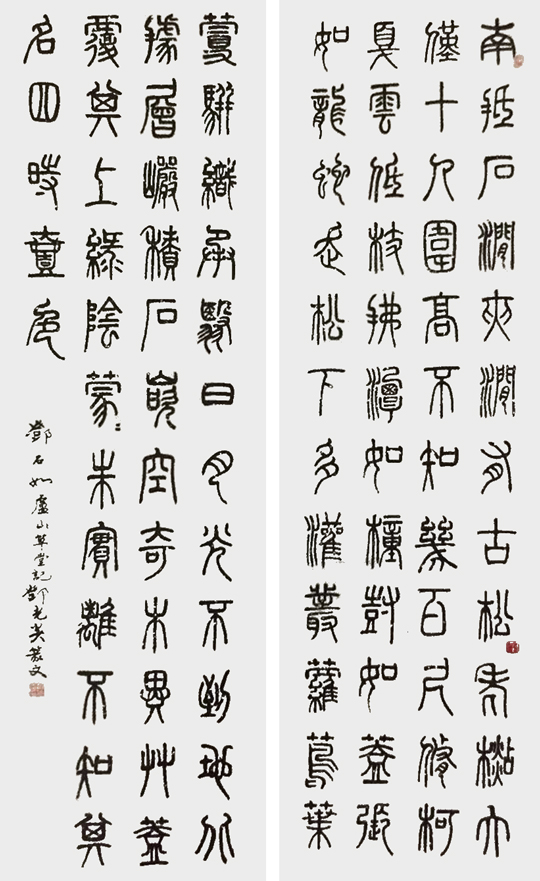 邓光炎作品7《书法》.jpg