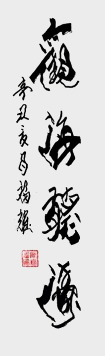 陈福耀作品1_看图王.jpg
