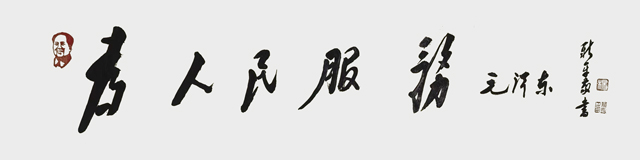 杨新平作品1.jpg