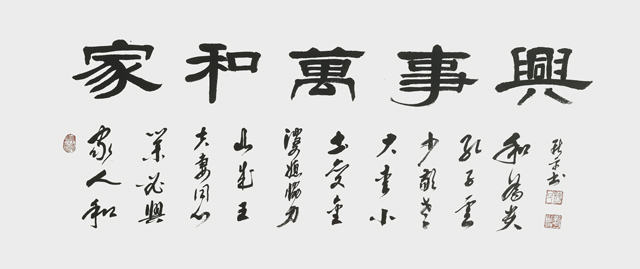 杨新平作品3.jpg