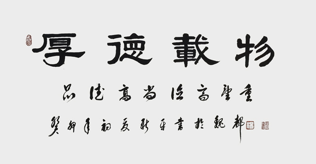 杨新平作品4.jpg