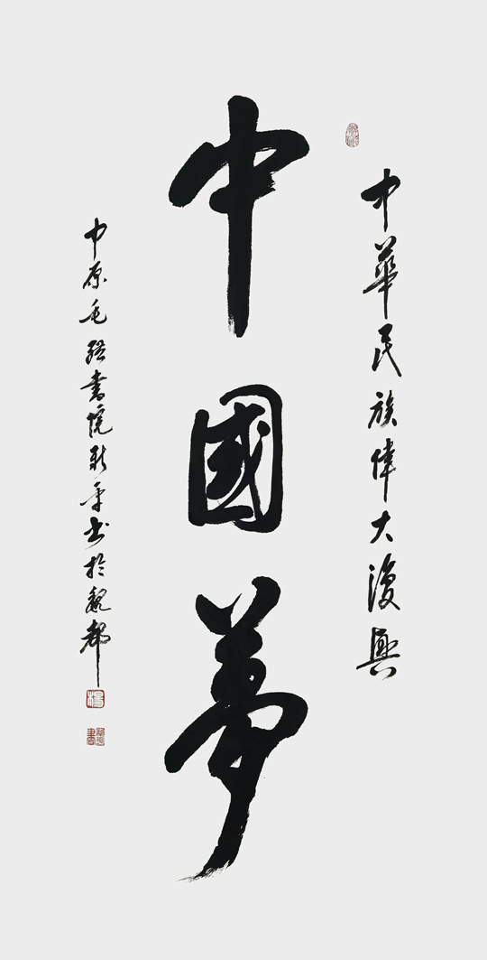 杨新平作品5.jpg