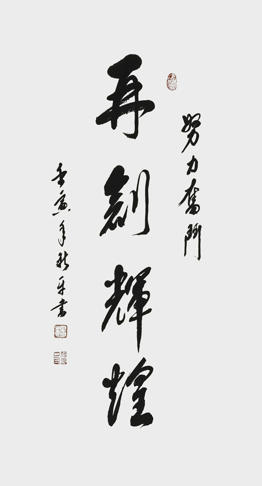 杨新平作品6.jpg