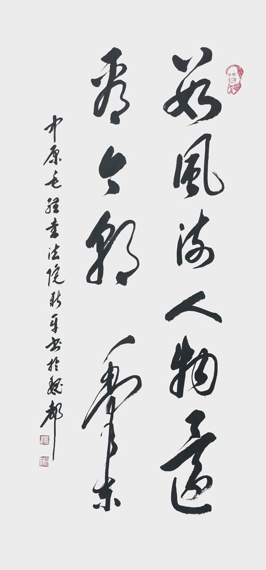 杨新平作品7.jpg
