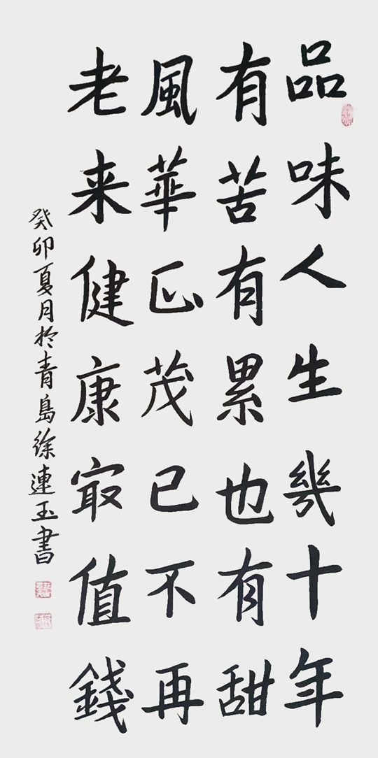 微信图片_20230925172659.jpg