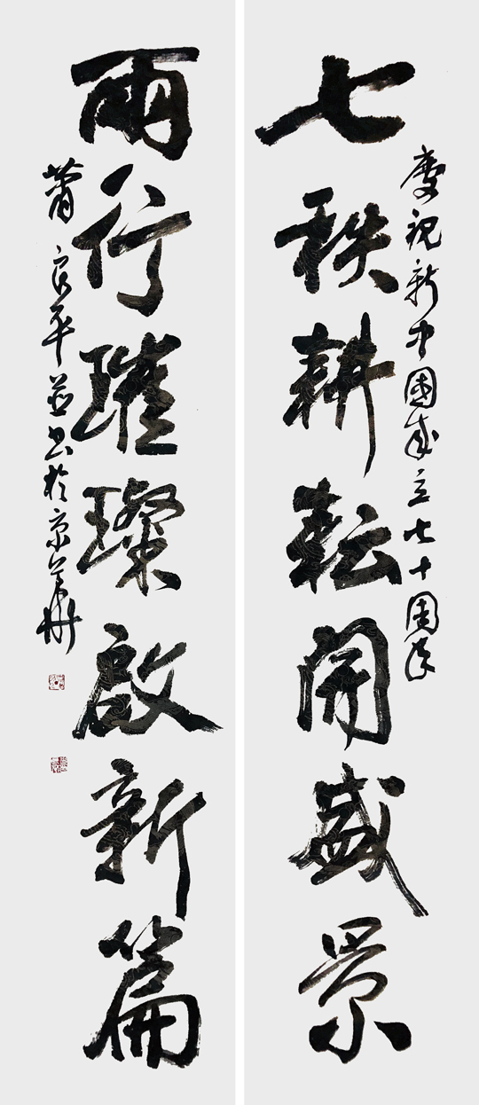 639-肖良平.jpg