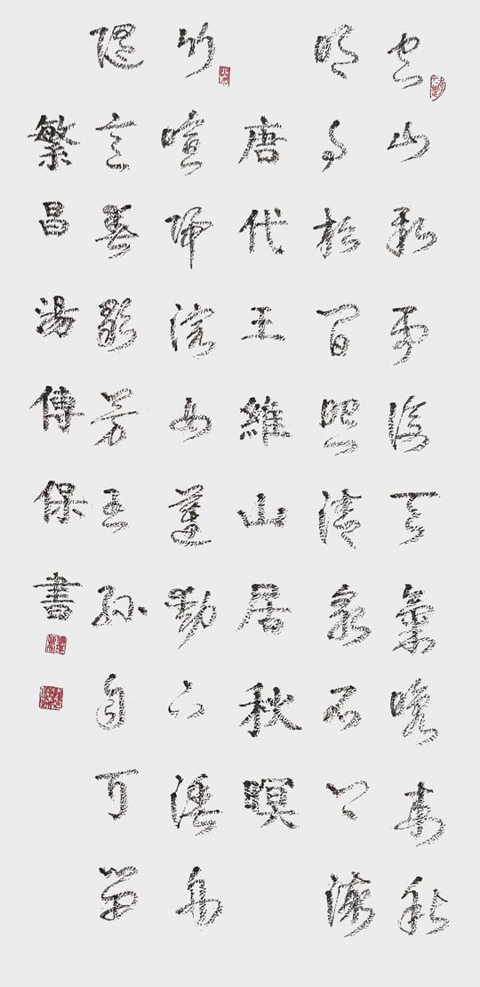 汤传保作品8.jpg