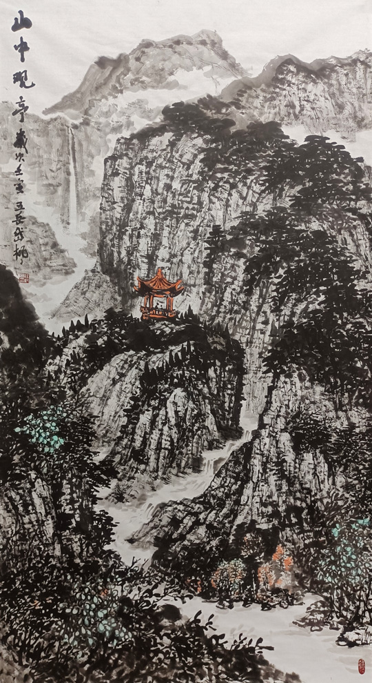 任纪成作品3《山中观亭》.jpg