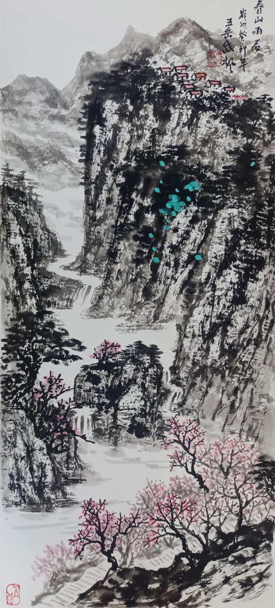 任纪成作品7《春山雨后》.jpg