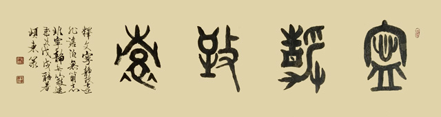 毛卫泽作品3《宁静致远》.jpg