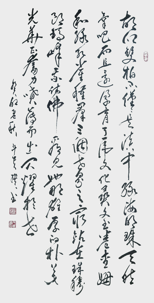 蒋斗贵作品10《故乡说》.jpg