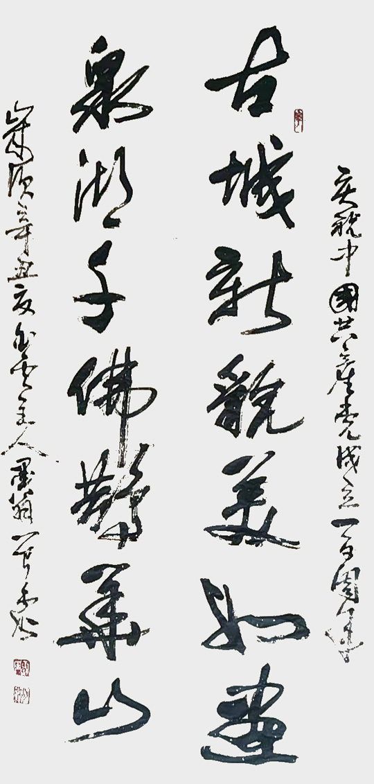 微信图片_20230912162653.jpg