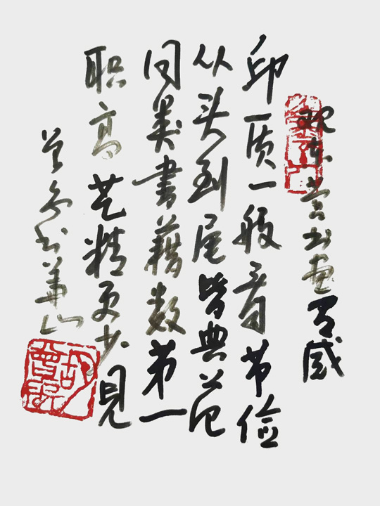 微信图片_20230912162712.jpg