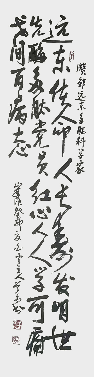 微信图片_20230912162733.jpg