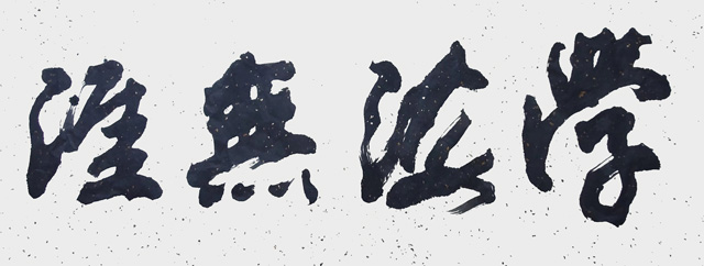 甘霖作品2.jpg