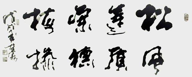 甘霖作品3.jpg