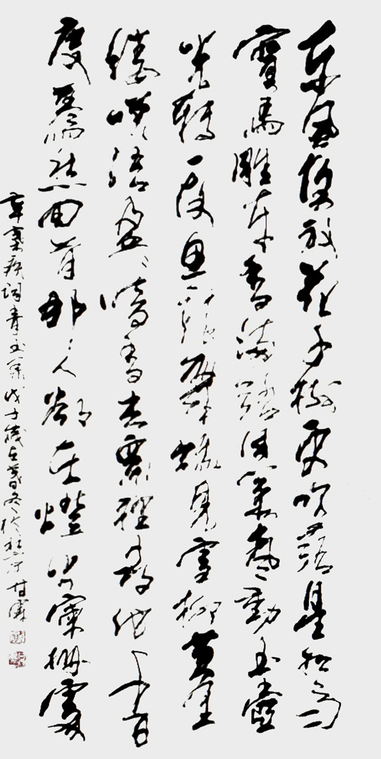 甘霖作品9.jpg