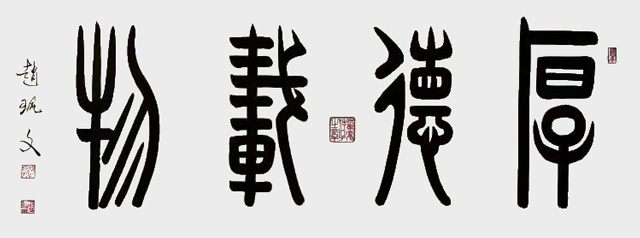 赵佩文作品8.jpg