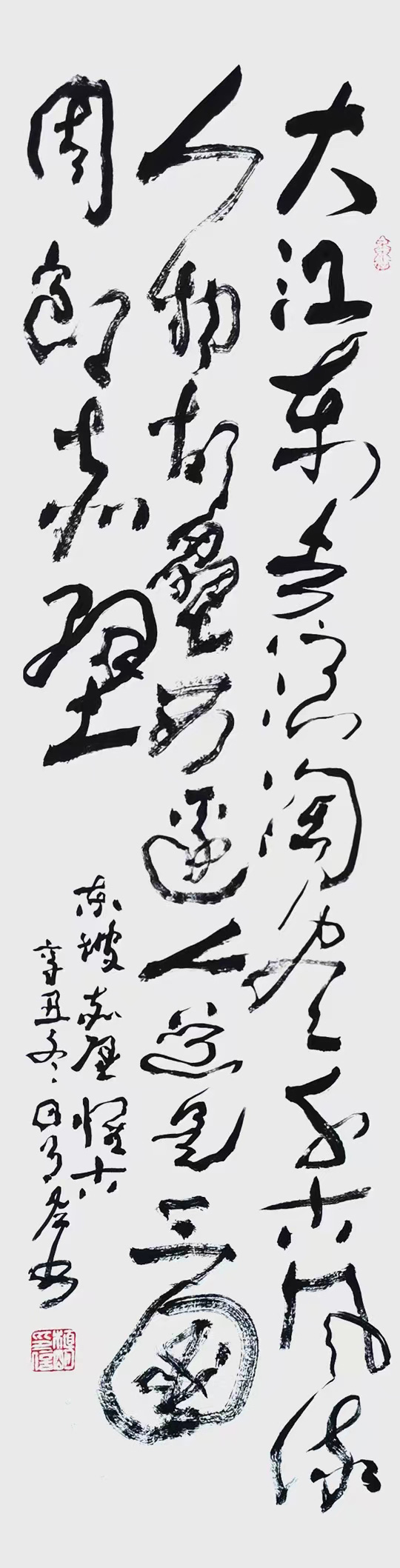 植明作品1---左书--宋-苏轼《念奴娇·赤壁怀古》.jpg