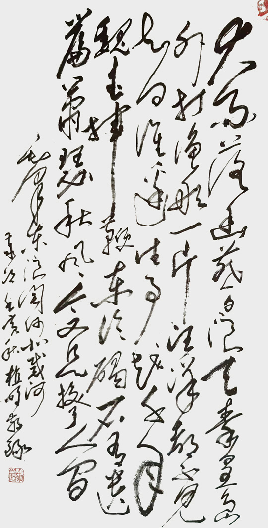 植明作品6--毛泽东《浪淘沙·北戴河》.jpg